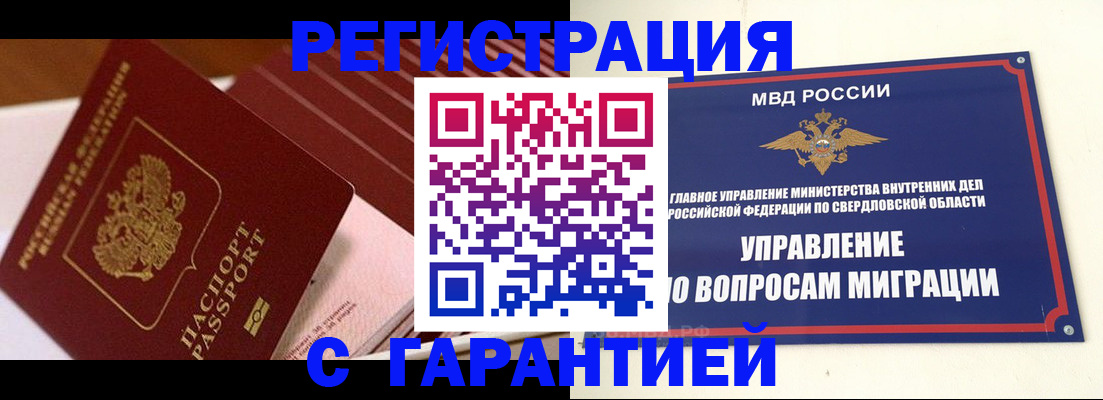 регистрация для школы в Вятских Полянах