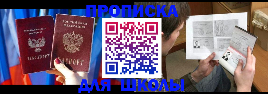 миграционный учет в Вятских Полянах