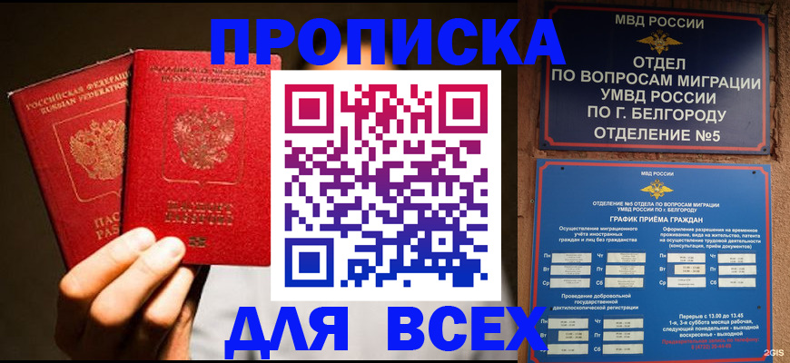 регистрация для дет. сада в Вятских Полянах