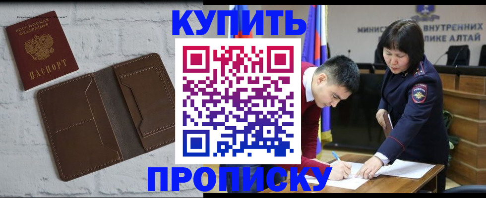 где прописаться в Вятских Полянах