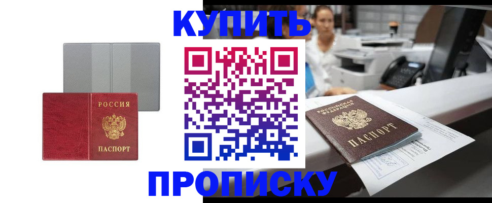 миграционный учет в Вятских Полянах