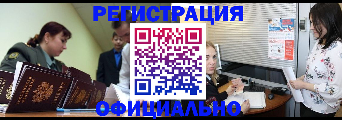найти адрес прописки в Вятских Полянах